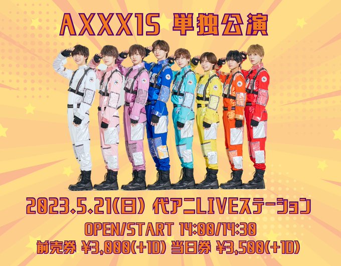 AXXX1S 521