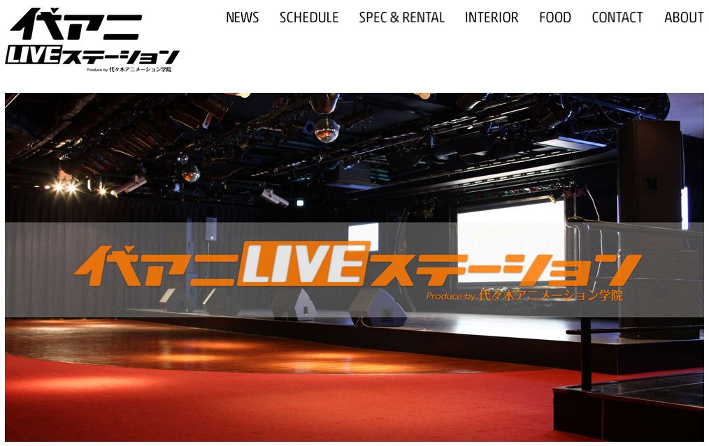 アニメーション、演劇
